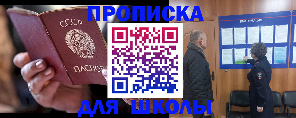 регистрация в Ненецком АО