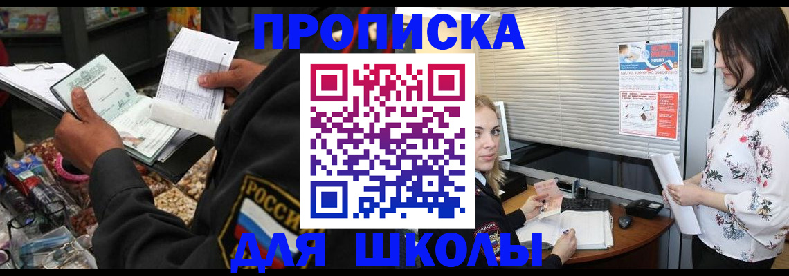 найти адрес прописки в Ненецком АО